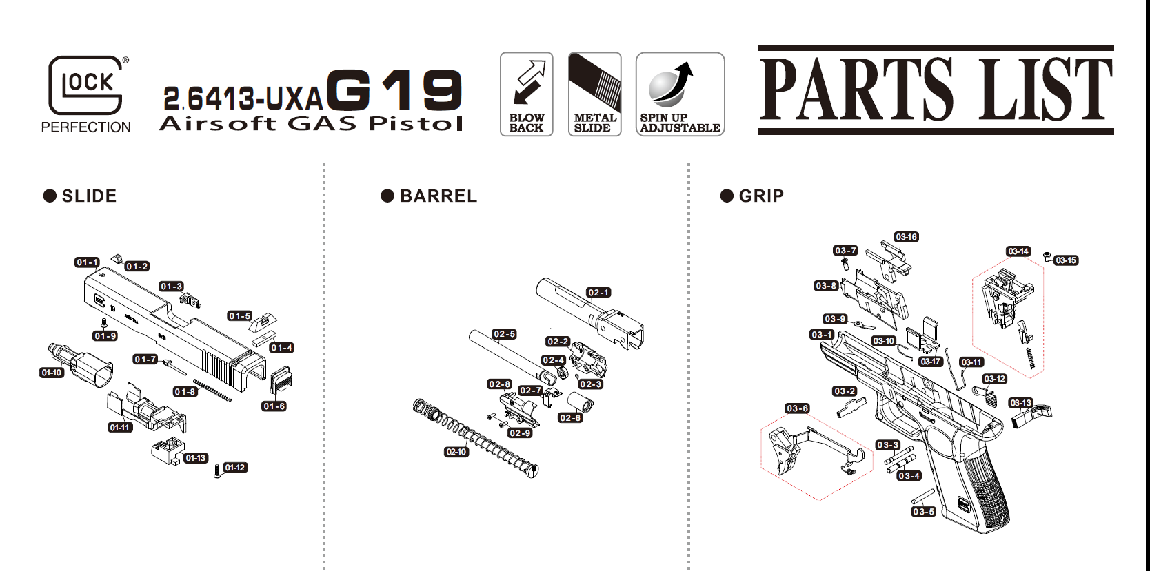 Umarex Glock19Gen.3パーツ/01-01スライド[VGC0URV050]