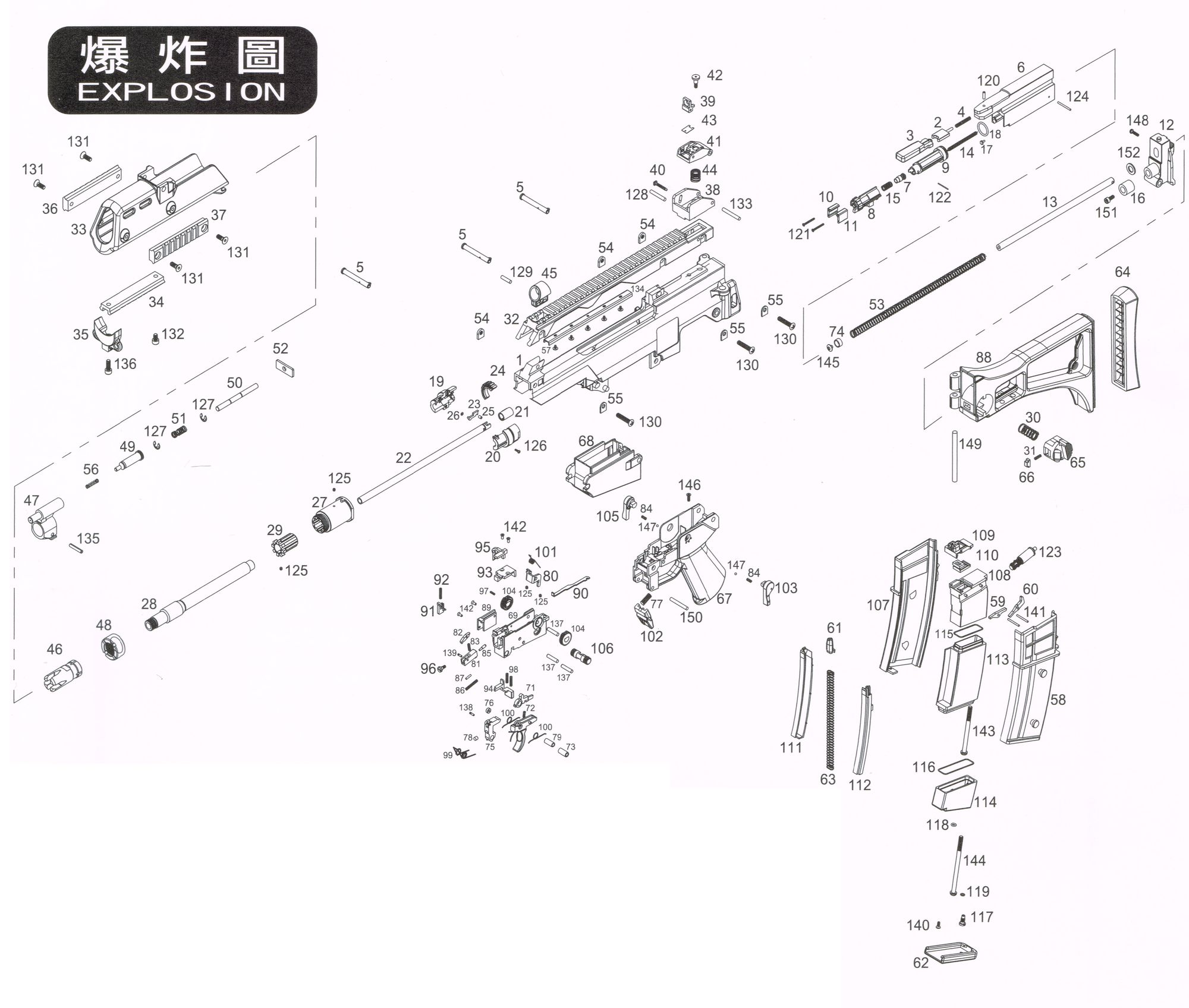 WE G36/G39/G999 ボルトキャリア No.6
