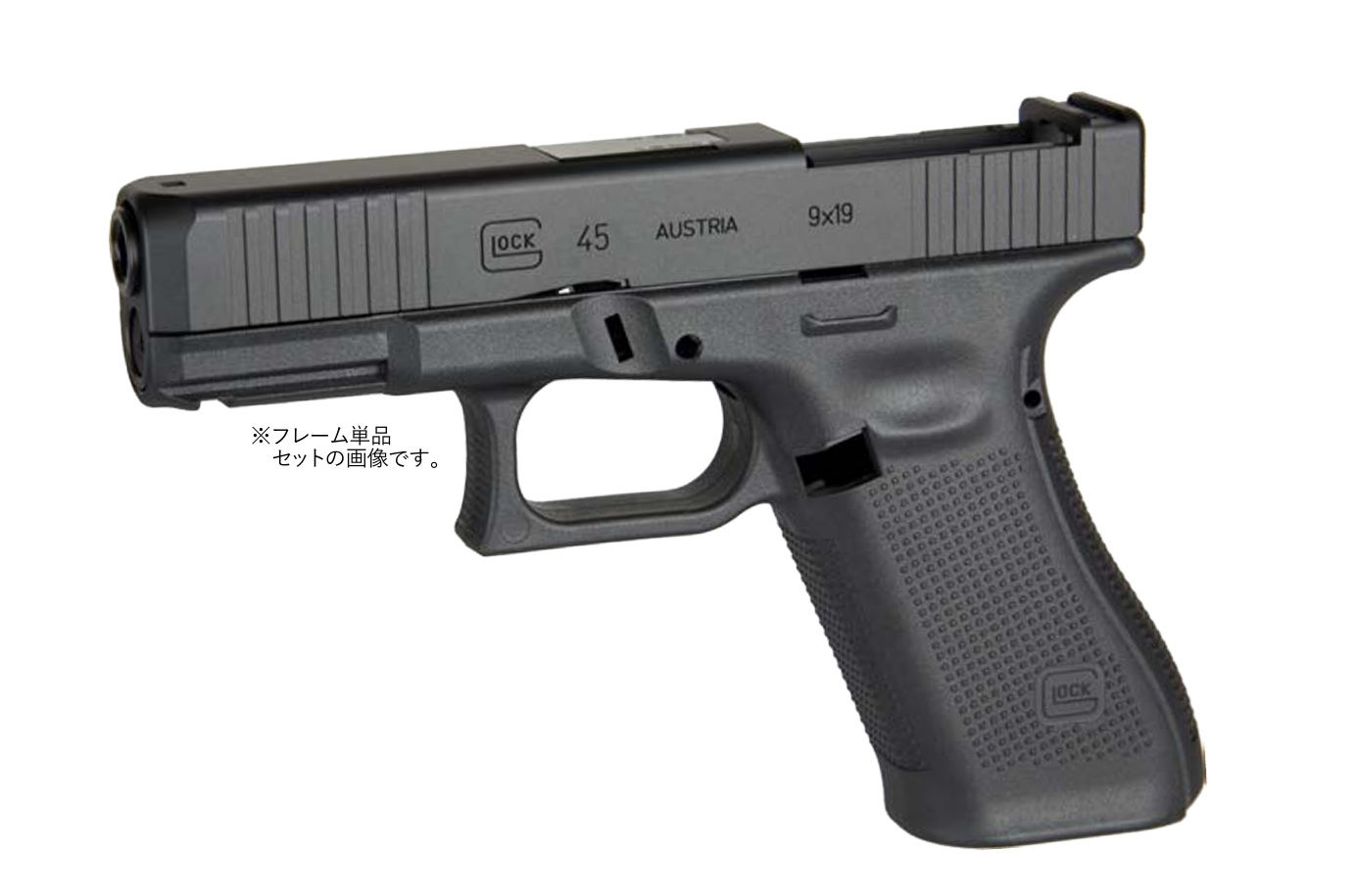 GUARDER 東京マルイ G17 Gen5 MOS用 GLOCK45 コンバージョンキット BK 【単品/ASSY】