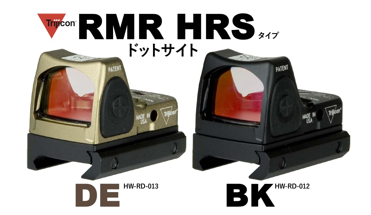Holy Warrior Trijicon RMR HRSタイプ ドットサイト 【BK/DE】