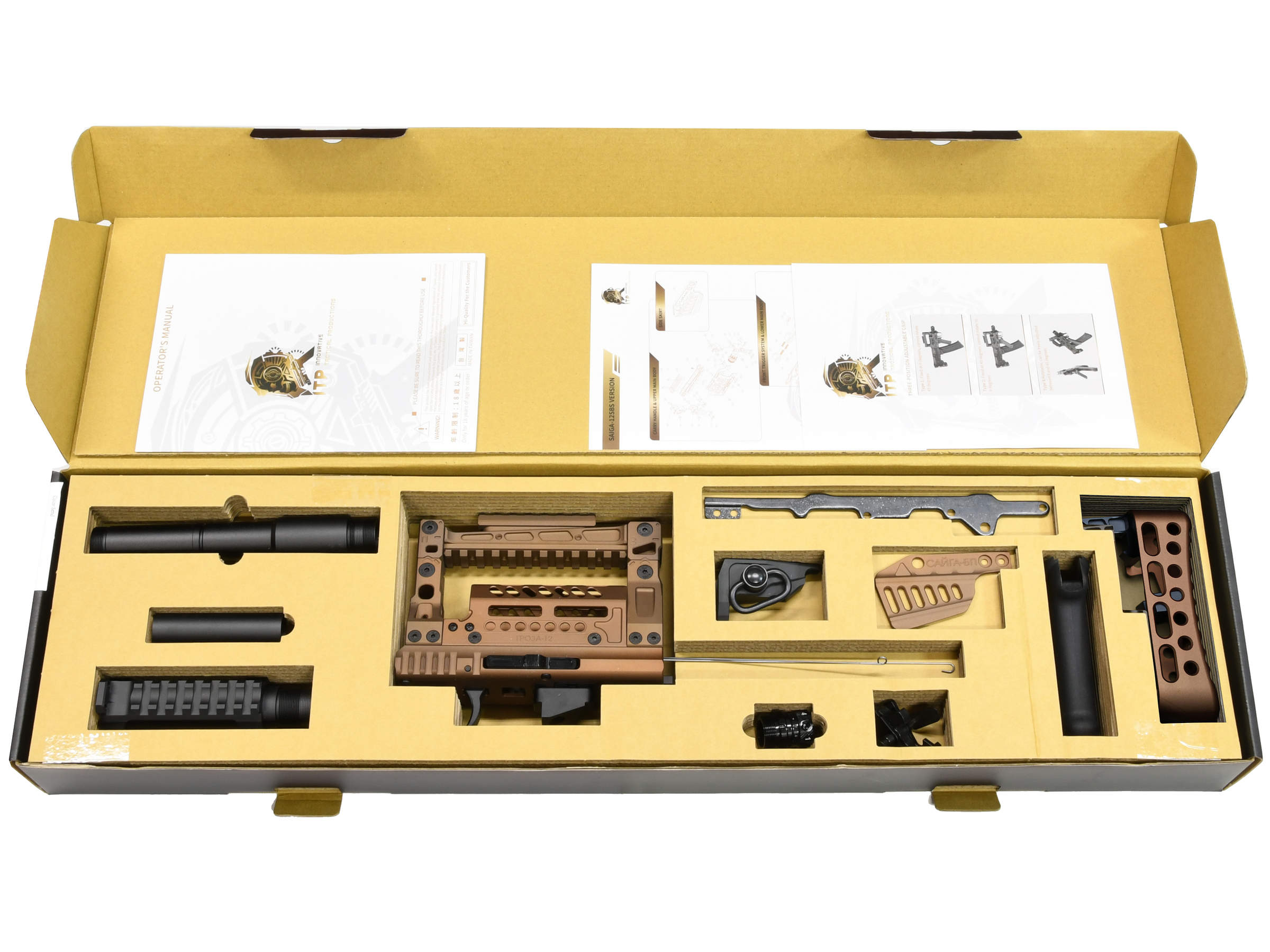 ITP Groza12コンバージョンキット/マルイSAIGA12K用 (Sand)