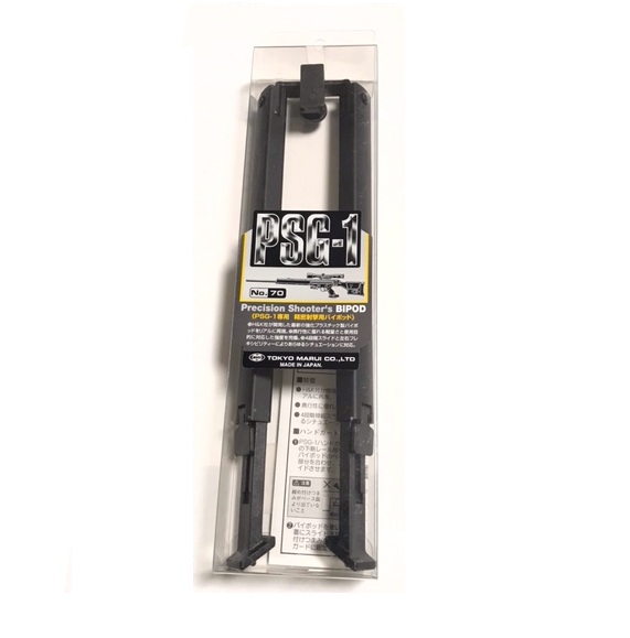 東京マルイ PSG-1専用 バイポッド （VFC PSG-1に使用可能）