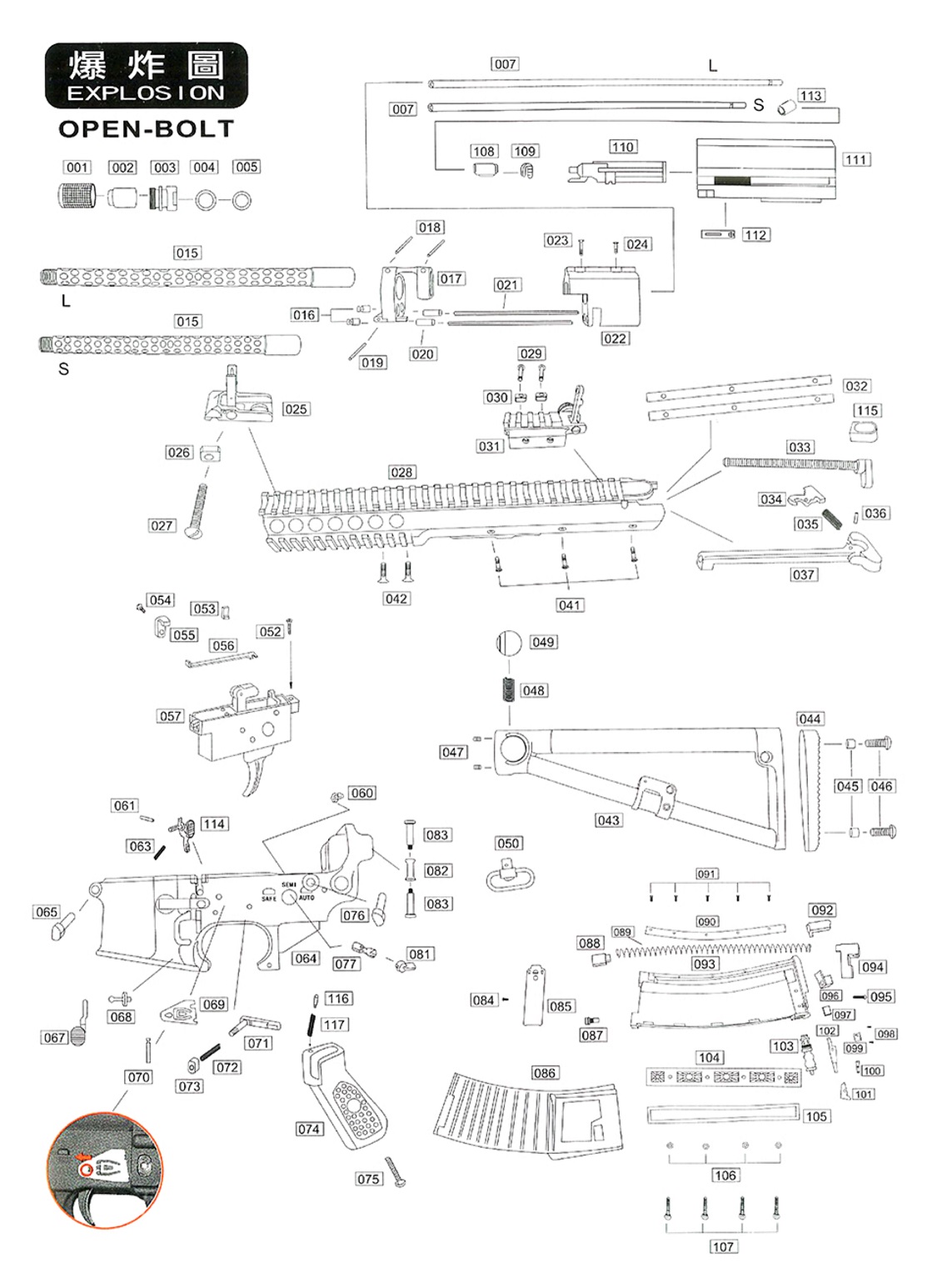 WE KAC PDW 純正パーツリスト(2023Ver)