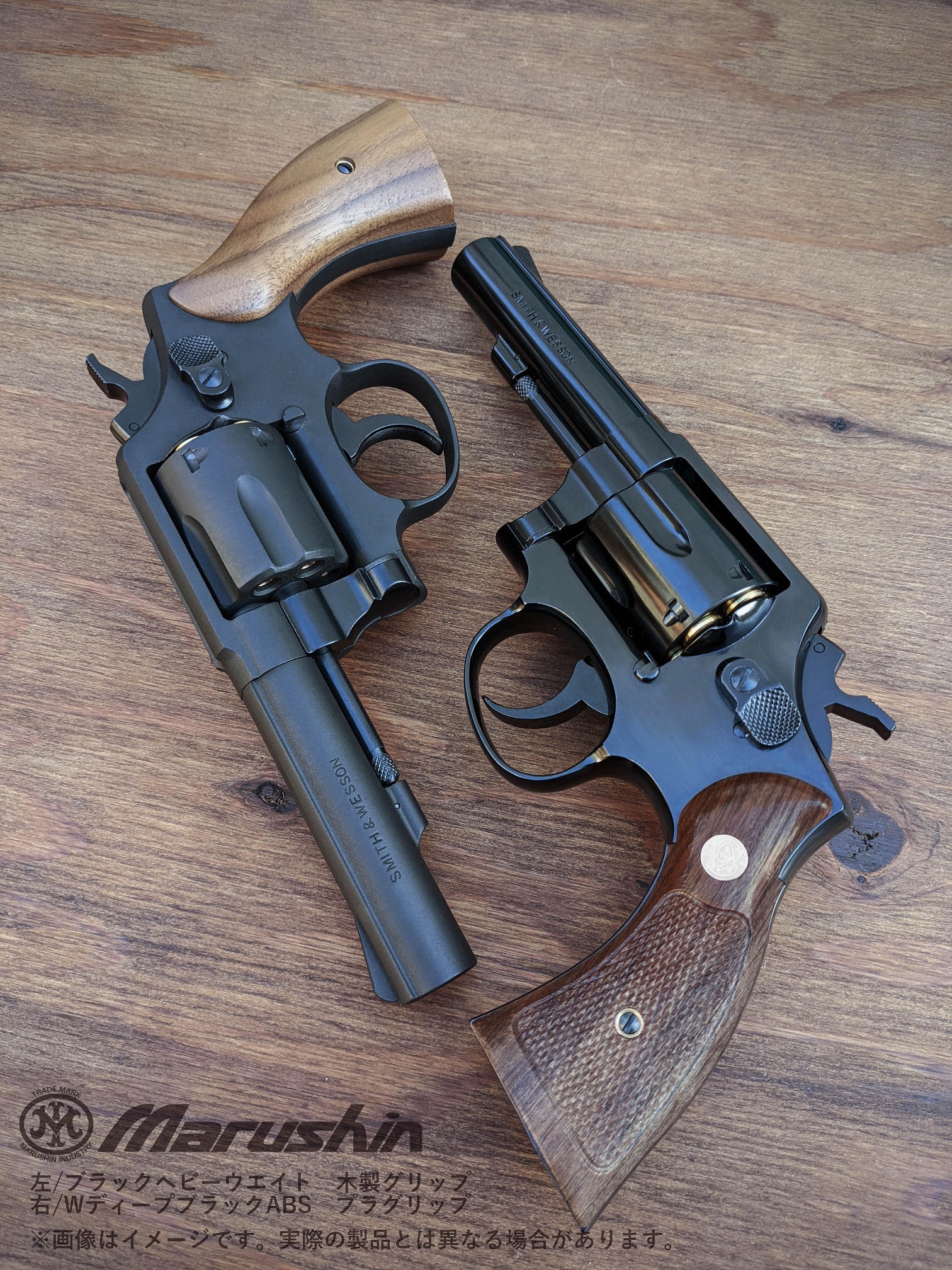 マルシン(Marushin) S&W M10 ミリタリー&ポリス チェッカープラグリップ 6mmBB Xカート式ガスリボルバー