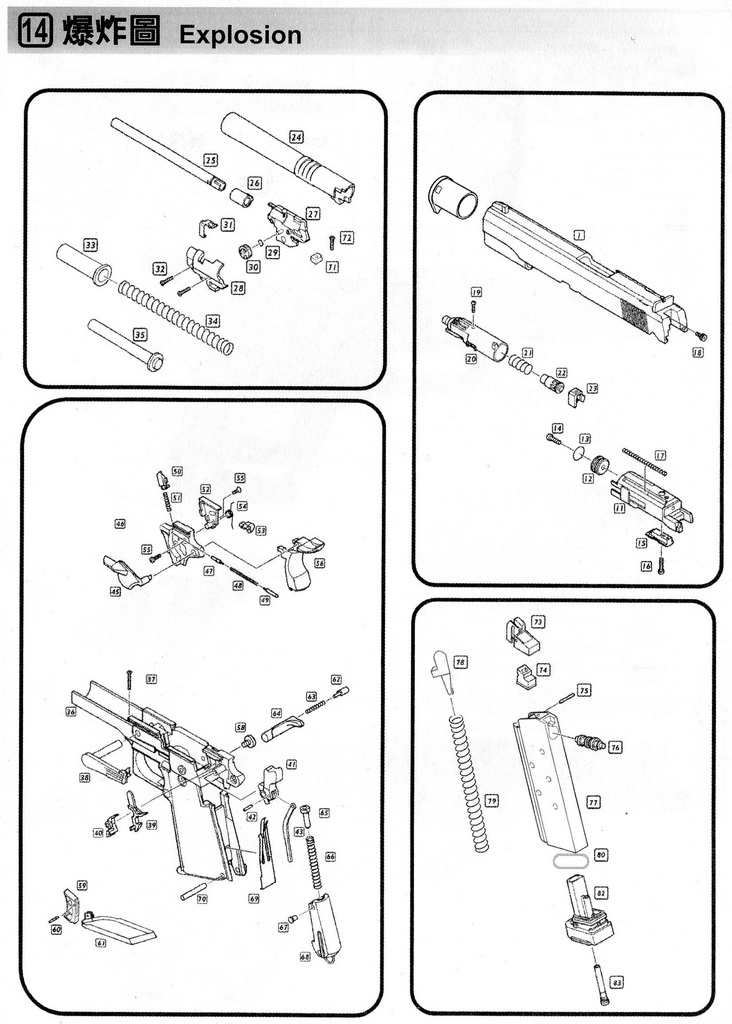 WE M1911