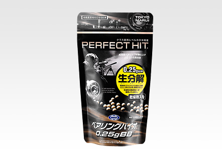 東京マルイ PERFECT HIT ベアリングバイオ 0.25gBB （1,300発入）