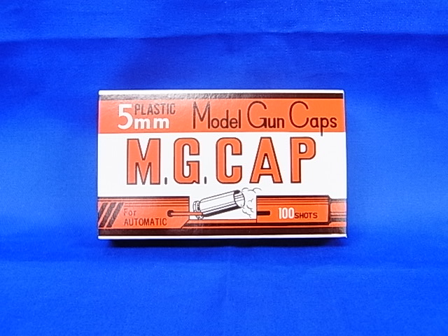 MGC M.G.CAP(エムジーキャップ)　火薬　5㎜