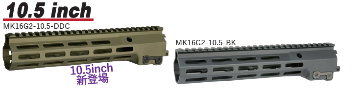 ANGRY GUN Geissele SMR MK16 M-LOK レイルハンドガード 東京マルイ 次世代/STD 電動/MWS M4/KSC/VFC GBB M4 対応(2020Ver.) 10.5inch