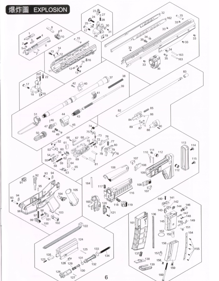 【2024年1月入荷】WE MSK スクリュー No.123 StrikeArms