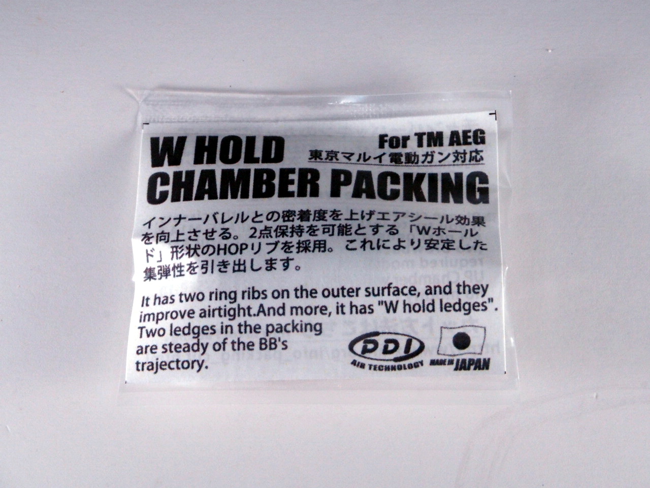 PDI 東京マルイ 電動ガン用 Wホールド チャンバーパッキン