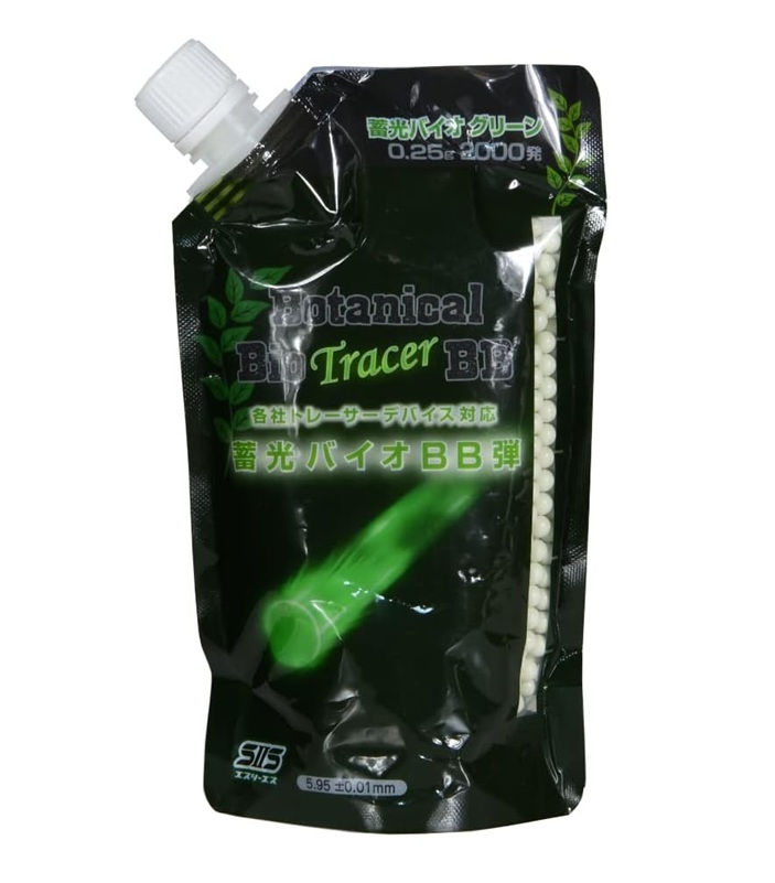 SIIS(エスツーエス) ボタニカルバイオトレーサーBB弾 0.25gBB弾 2000発入
