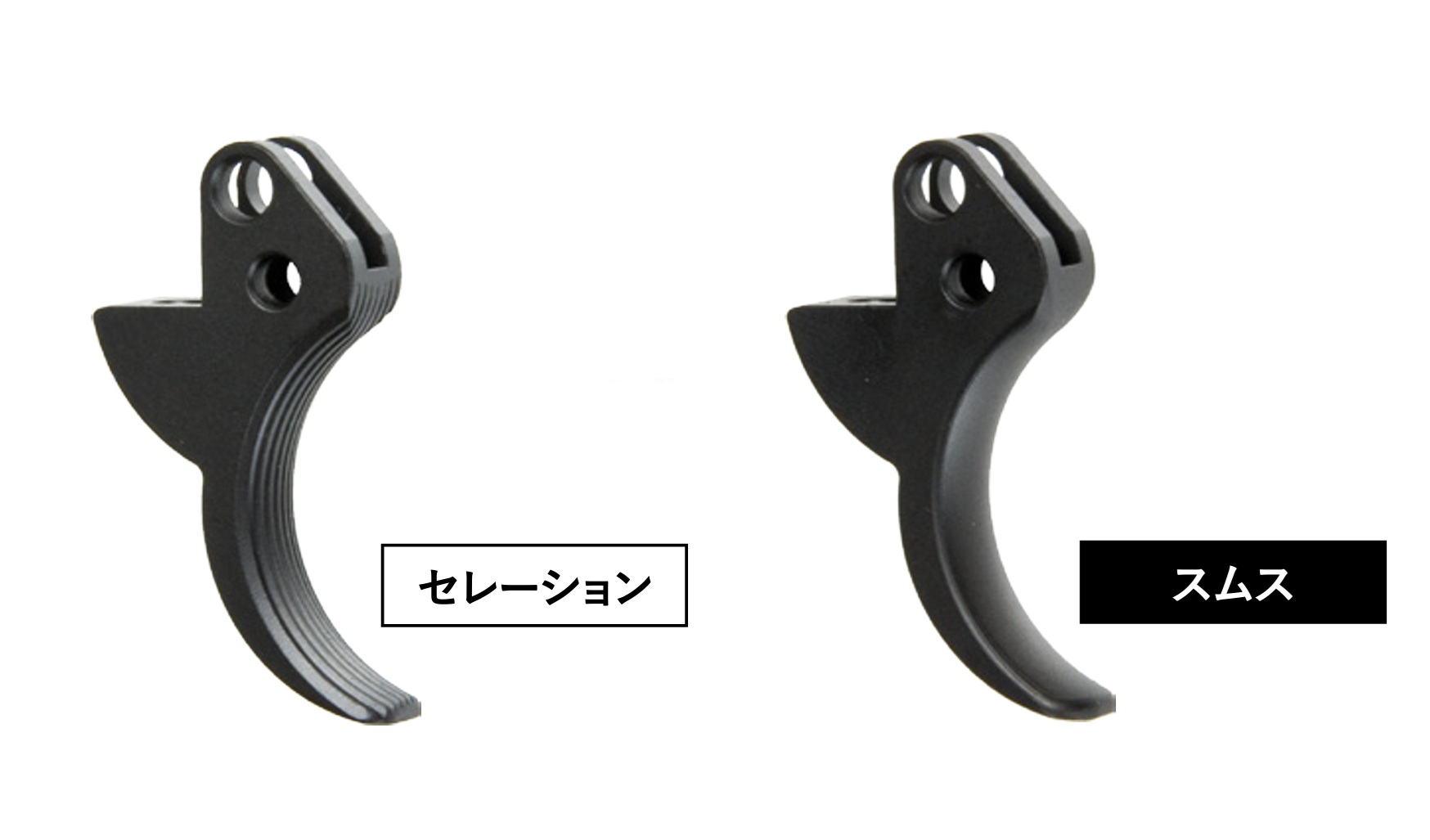 ENIGMA マルゼン PPK GBBシリーズ用 スティールトリガー 【セレーション/スムス】