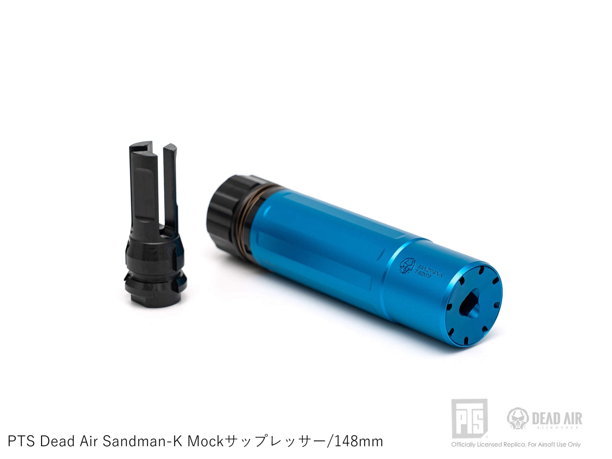 PTS Dead Air Sandman-K Mockサプレッサー (non US ver.) 訓練用 Blue【148mm/180mm/240mm】