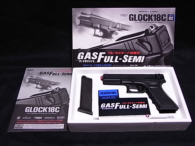 東京マルイ G18C GBB