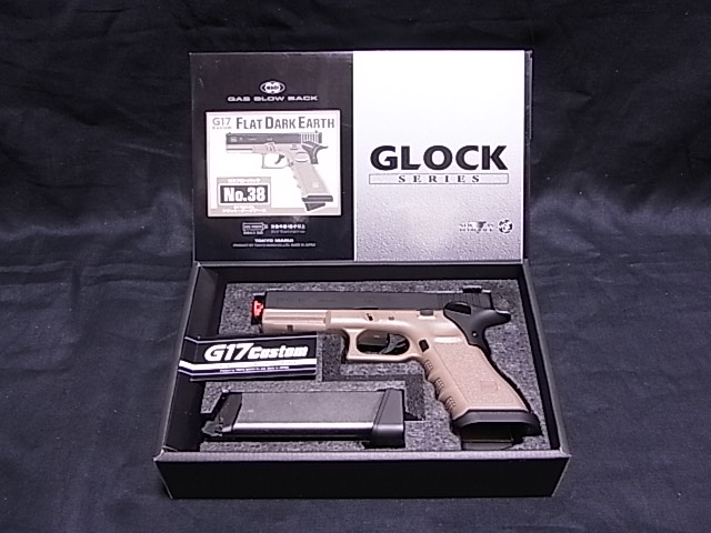 東京マルイ G17 カスタム GBB