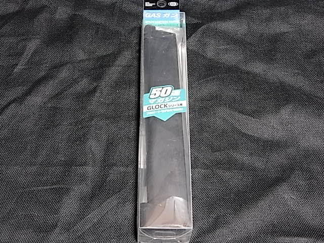 東京マルイ グロックシリーズ用 ロングマガジン