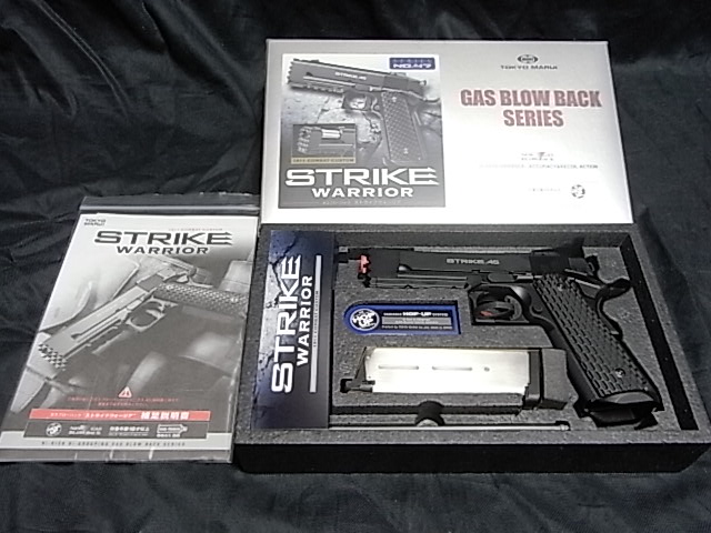 東京マルイ ストライクウォーリア GBB（STRIKE WARRIOR）