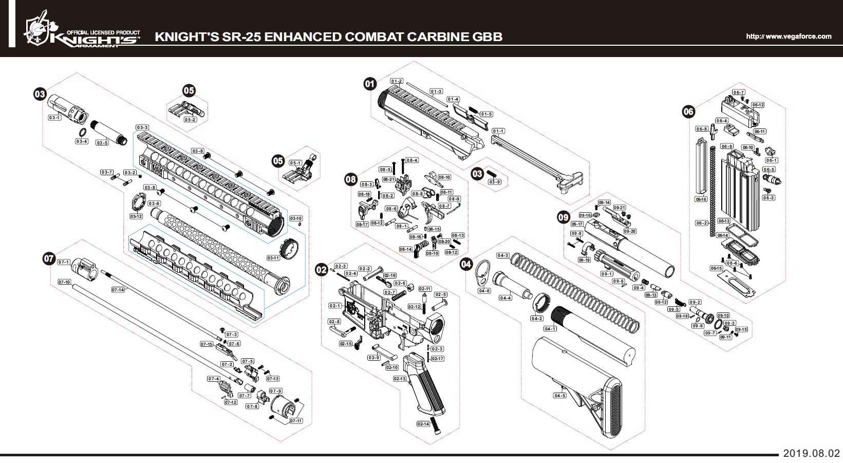 SR25パーツリスト