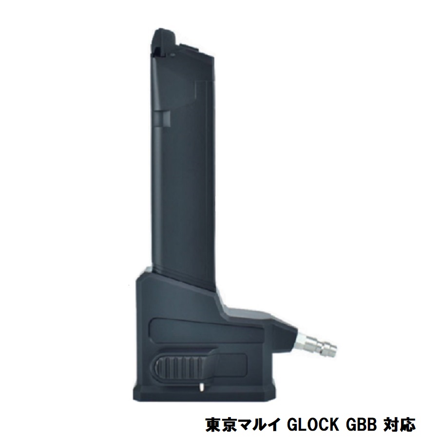 T8 外部ソース用 電動ガン系 マガジンアダプター BK【東京マルイ GLOCK/Hi-Capa対応】