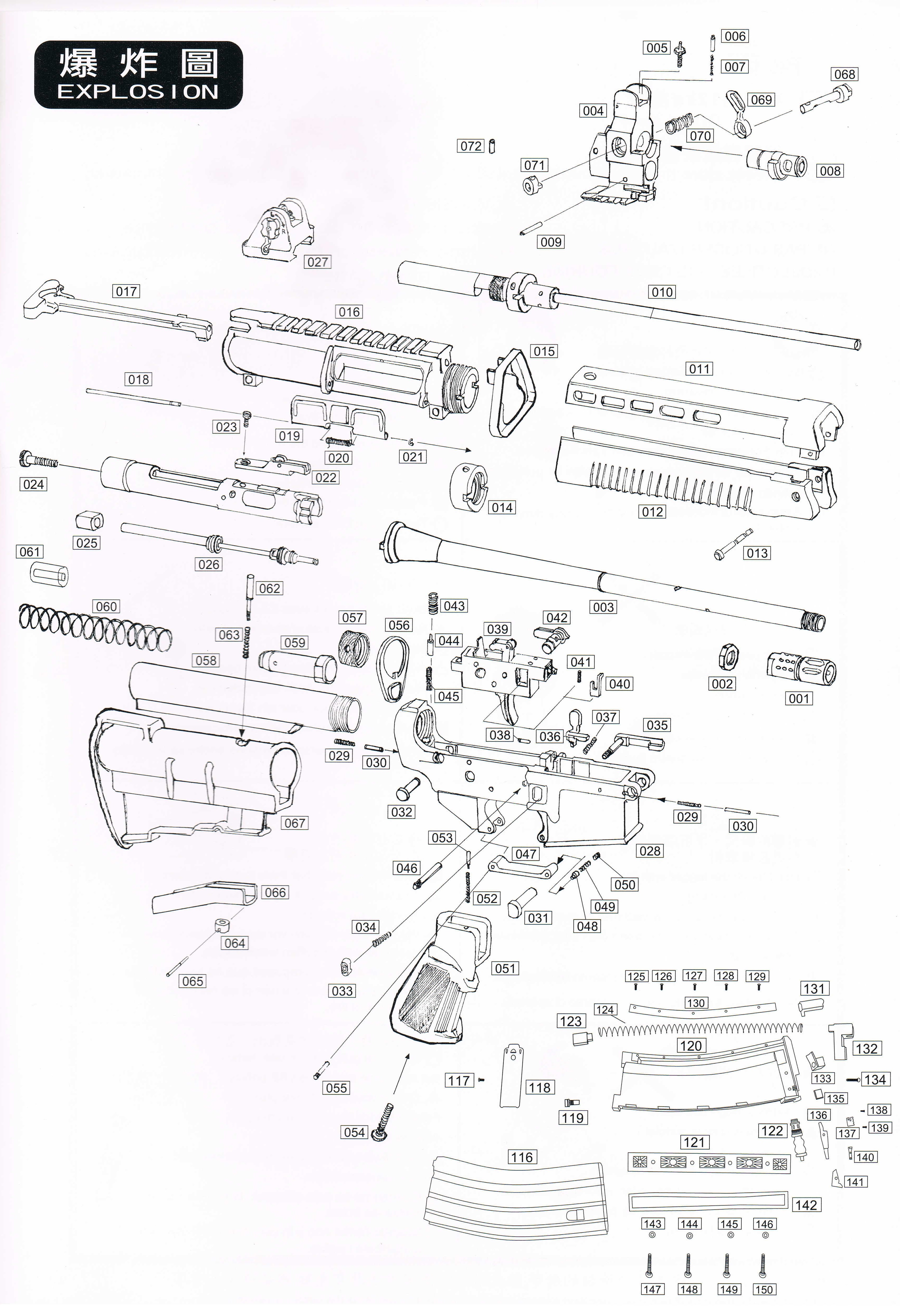 WE T91 GBB 純正パーツ