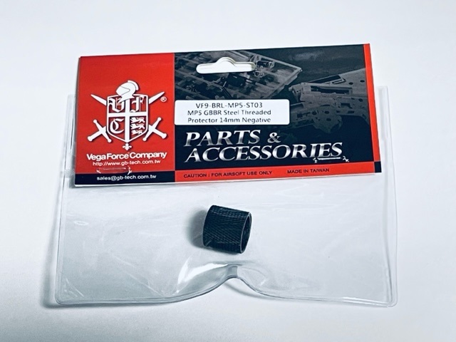 VFC MP5 Navy マズルプロテクター (14mm逆ネジ)