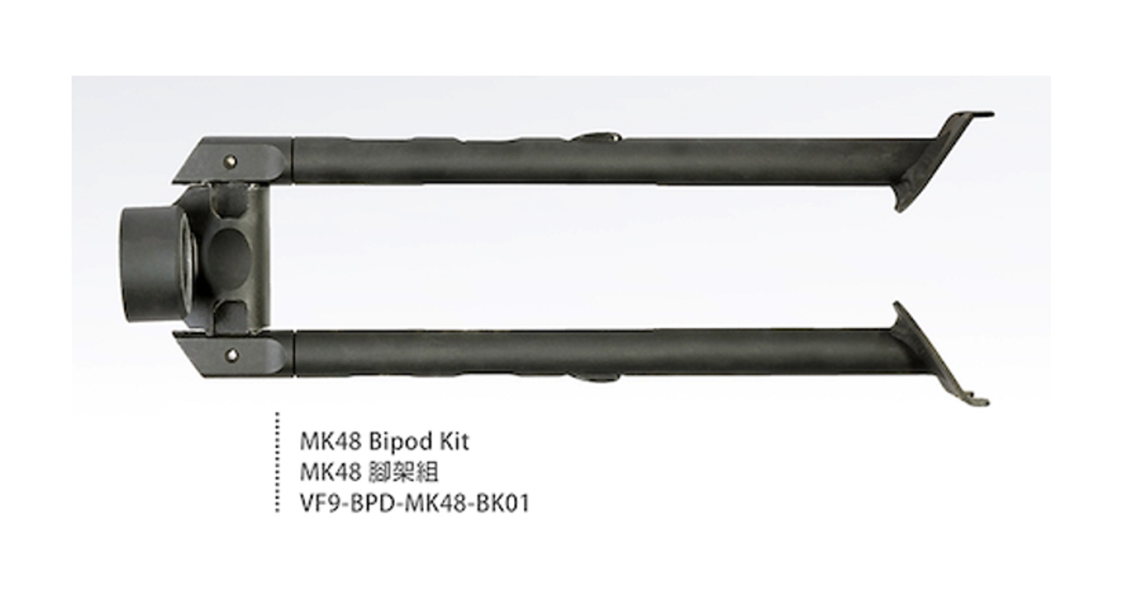 VFC LMGバイポッド (VFC M249 GBBR / MK48 AEG)