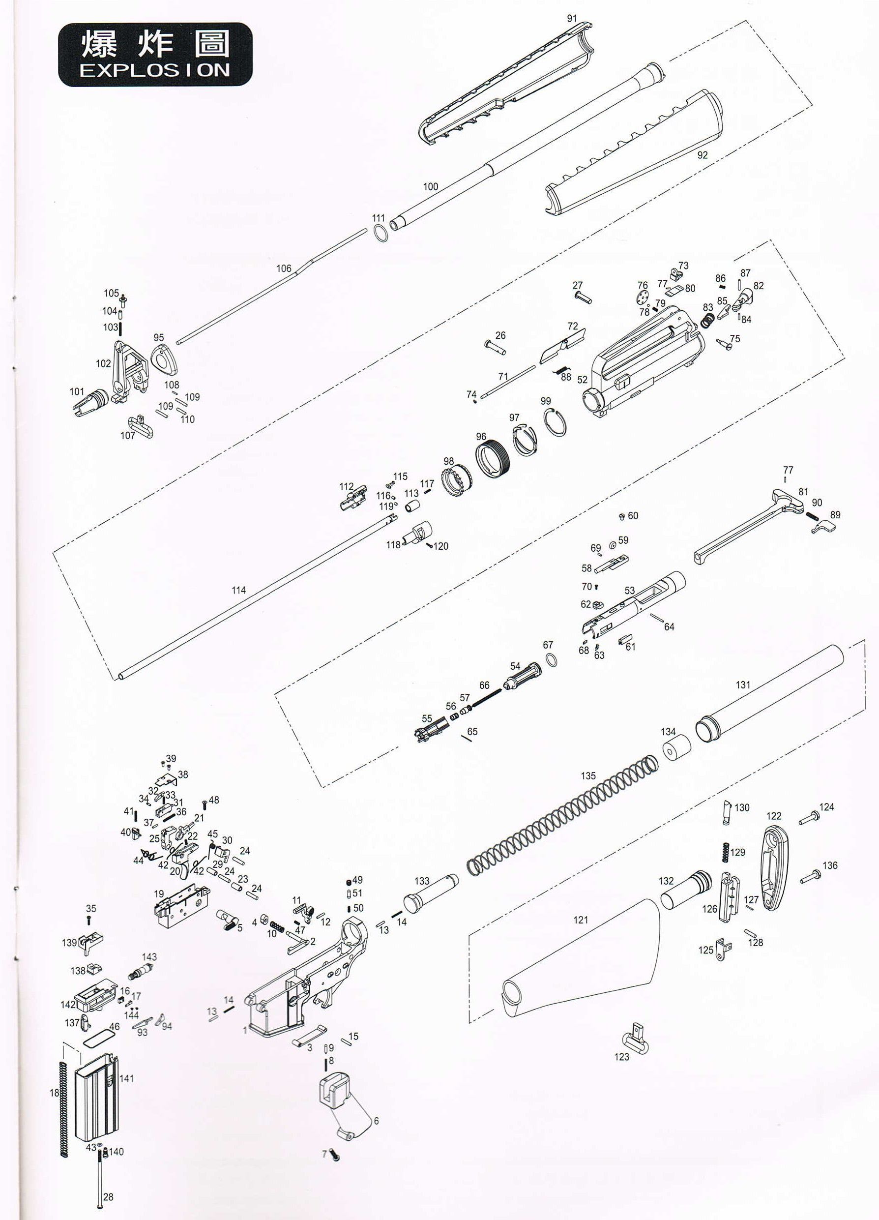 WE_M16A1_パーツリスト