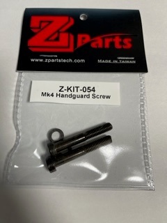 Zparts Mk4 レールハンドガードスクリュー