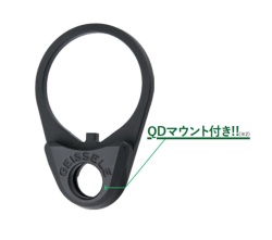 BJ TAC GEISSELEタイプ QDスリングプレート 各社 M4/M16 GBBシリーズ対応 BK