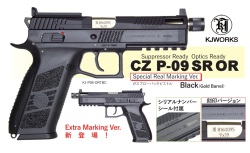 KJ-Works CZ P-09 DUTY Suppressor Ready Optics Ready Special Real Marking Ver. GBB BK