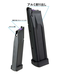 T8/ARMY リアルスタイル 140mm ライトウェイトマガジン 東京マルイ Hi-Capシリーズ対応
