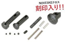 T8 NOVESKEタイプ スティールテイクダウンピンセット 東京マルイ M4 MWS対応