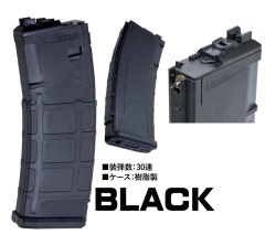 WE MSK GBB対応 30連 ACRタイプ スペアマガジン Ver.3 【BK/TAN】