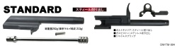 DRAGON WORKSHOP 東京マルイ AKM GBB対応 STANDARD スティールボルトキャリアセット (DW-004)