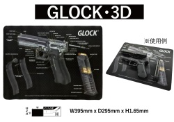 ノーブランド メンテナンスガンマット 【M1911・3D/GLOCK・3D/GLOCK・Gen.5】