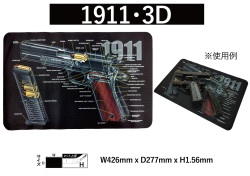 ノーブランド メンテナンスガンマット 【M1911・3D/GLOCK・3D/GLOCK・Gen.5】