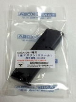 TANIO・KOBA GM-7・1911A1共用 7発 マガジン (ベース刻印なし）BK