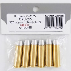 タナカ K-frame パイソン .357magnum モデルガン カートリッジ
