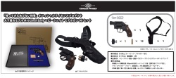 タナカ 『帰ってきたあぶない刑事』オフィシャルライセンスプロダクト 大下勇次モデル M10 2inch Early HW モデルガン DXセット