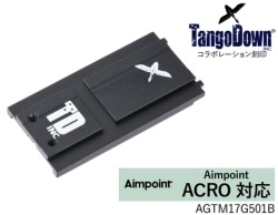 ANGRY GUN Foward Controls Design OPF-Gタイプ ドットサイトマウントプレート 東京マルイ GLOCK17 Gen.5 MOS対応 各種