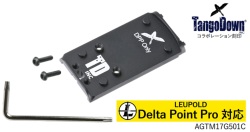 ANGRY GUN Foward Controls Design OPF-Gタイプ ドットサイトマウントプレート 東京マルイ GLOCK17 Gen.5 MOS対応 各種