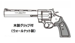 マルシン(Marushin) Colt Anaconda 8inch 木製グリップ仕様 6mmBB 新型パッキン Xカート式ガスリボルバー 各種
