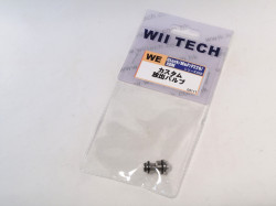 WEII TECH カスタム放出バルブ 各社対応