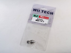 WEII TECH カスタム放出バルブ 各社対応