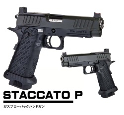 【JPバージョン】EMG×T8 STACCATO P GBBハンドガン