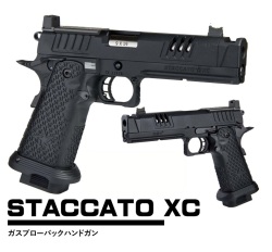 【JPバージョン】EMG×T8 STACCATO XC GBBハンドガン