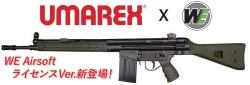 【JPバージョン】Umarex/WE H&K G3A3 GBB