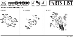 Umarex G45パーツ/01-01 G45スライド [VGC7URV810]