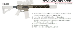 ANGRY GUN KAC KS-1 コンバージョンキット 東京マルイ M4 MWS対応 (STANDARD Ver.)