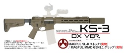 ANGRY GUN KAC KS-3 コンバージョンキット DXVer.  セラコートFDE 東京マルイ M4 MWS対応